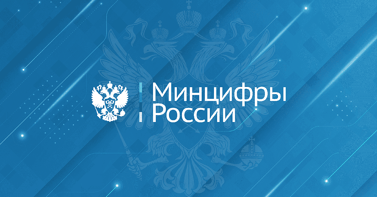 Приказ Роскомнадзора о процедуре регистрации блогеров с количеством подписчиков (аудиторией) более 10 000 человек