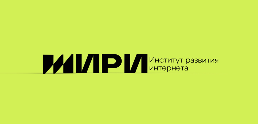Что такое социальная реклама и надо ли ее маркировать erid с отчетами в ОРД?
