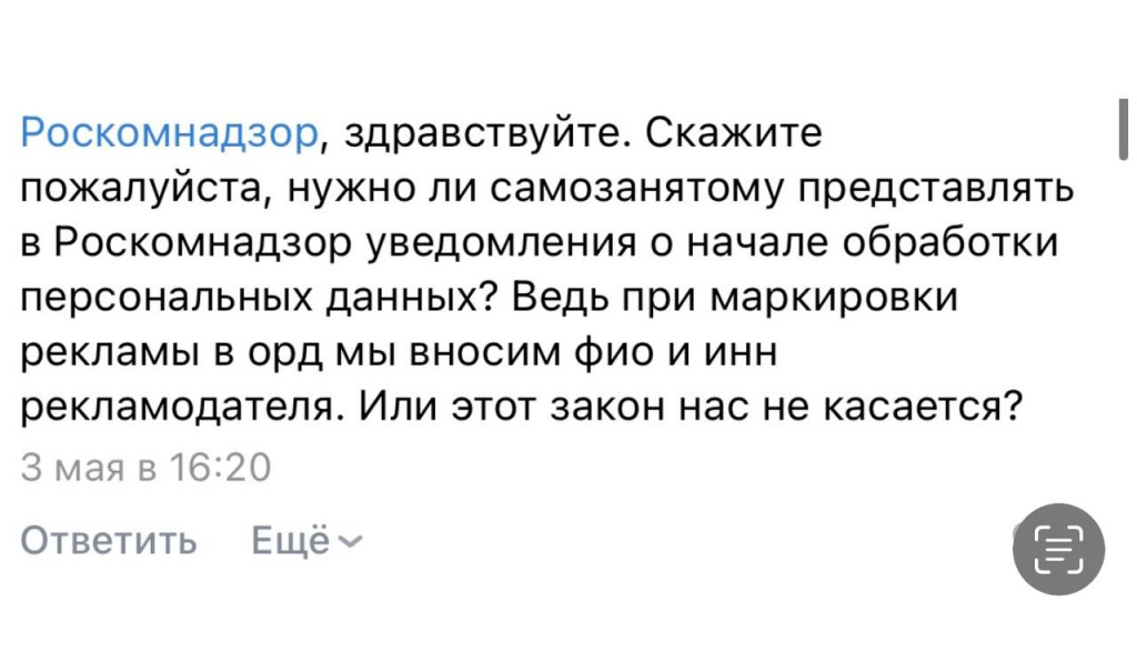 Вопрос Вопрос