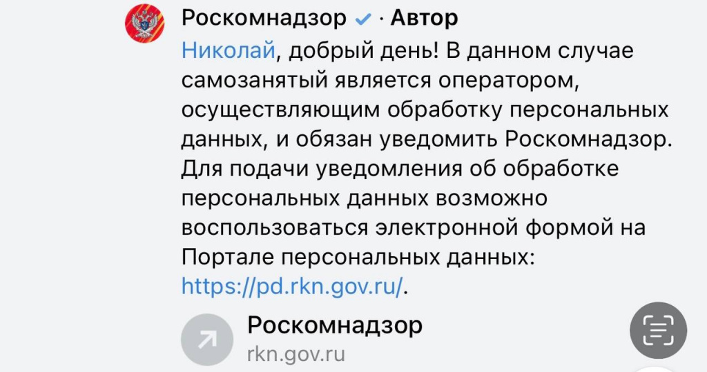 Ответ Ответ